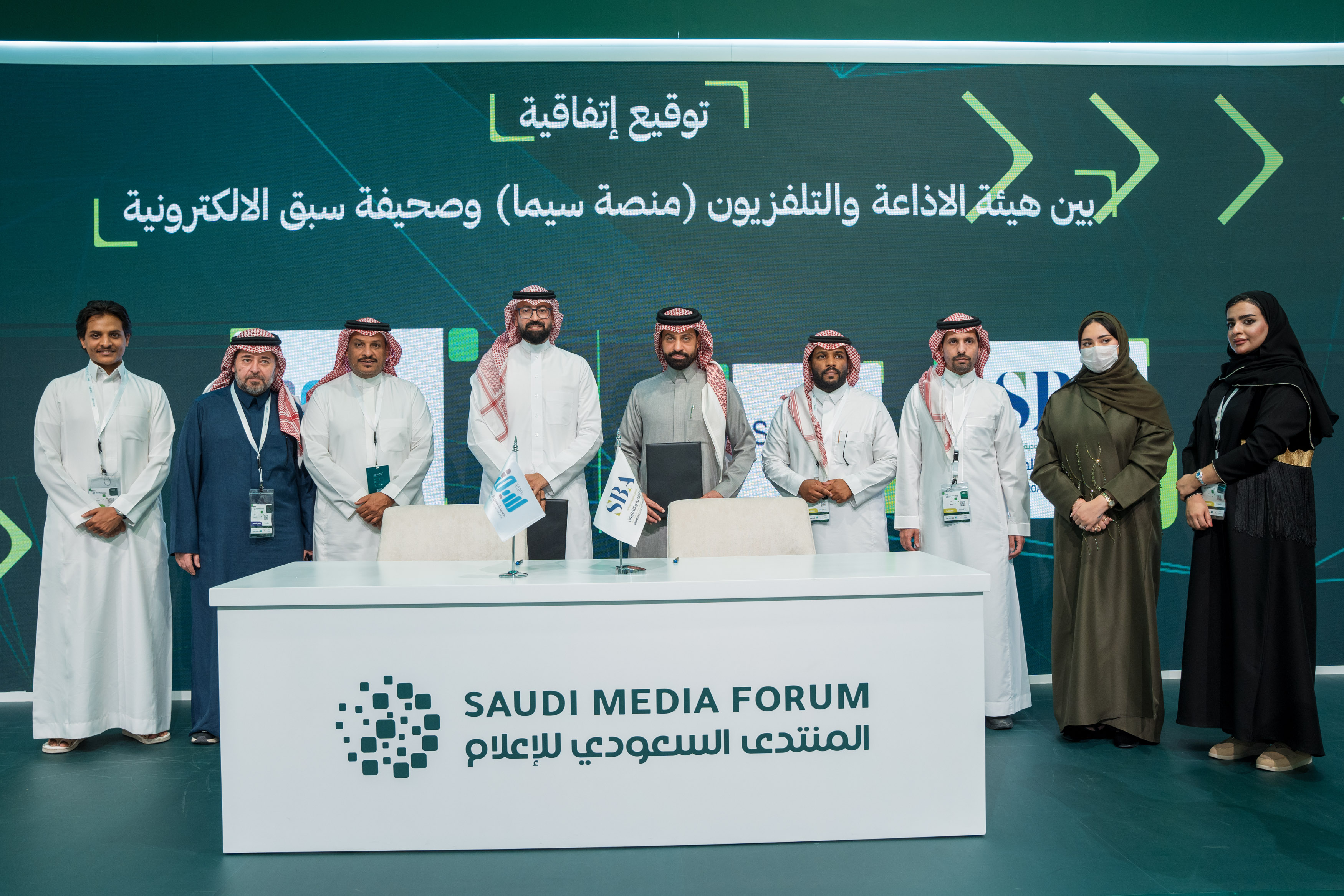 Seven Agreements Signed on the Second Day of the Saudi Media Forum