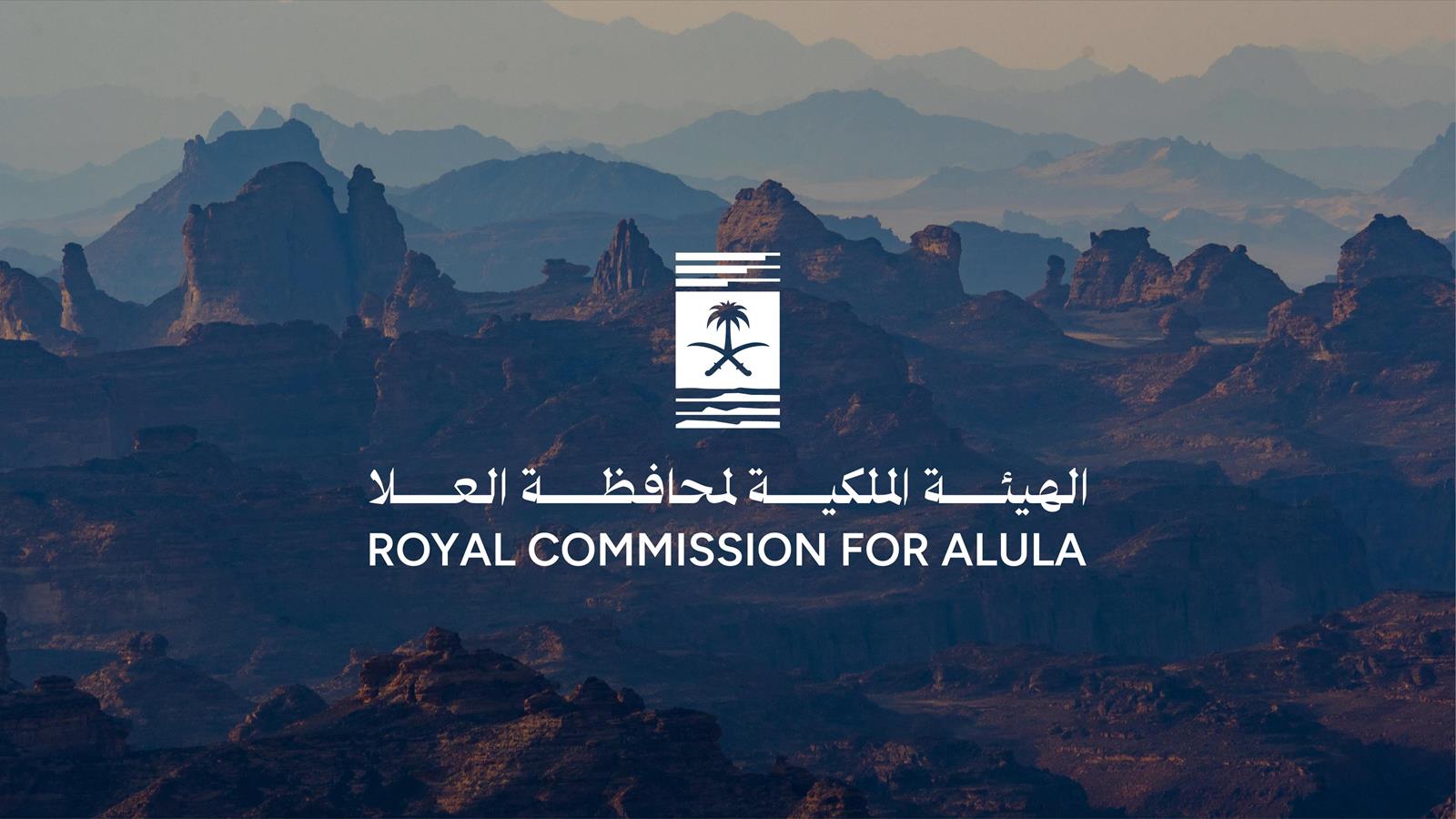 The Royal Commission for AlUla Becomes a Supporting Sponsor of the Saudi Media Forum 2025