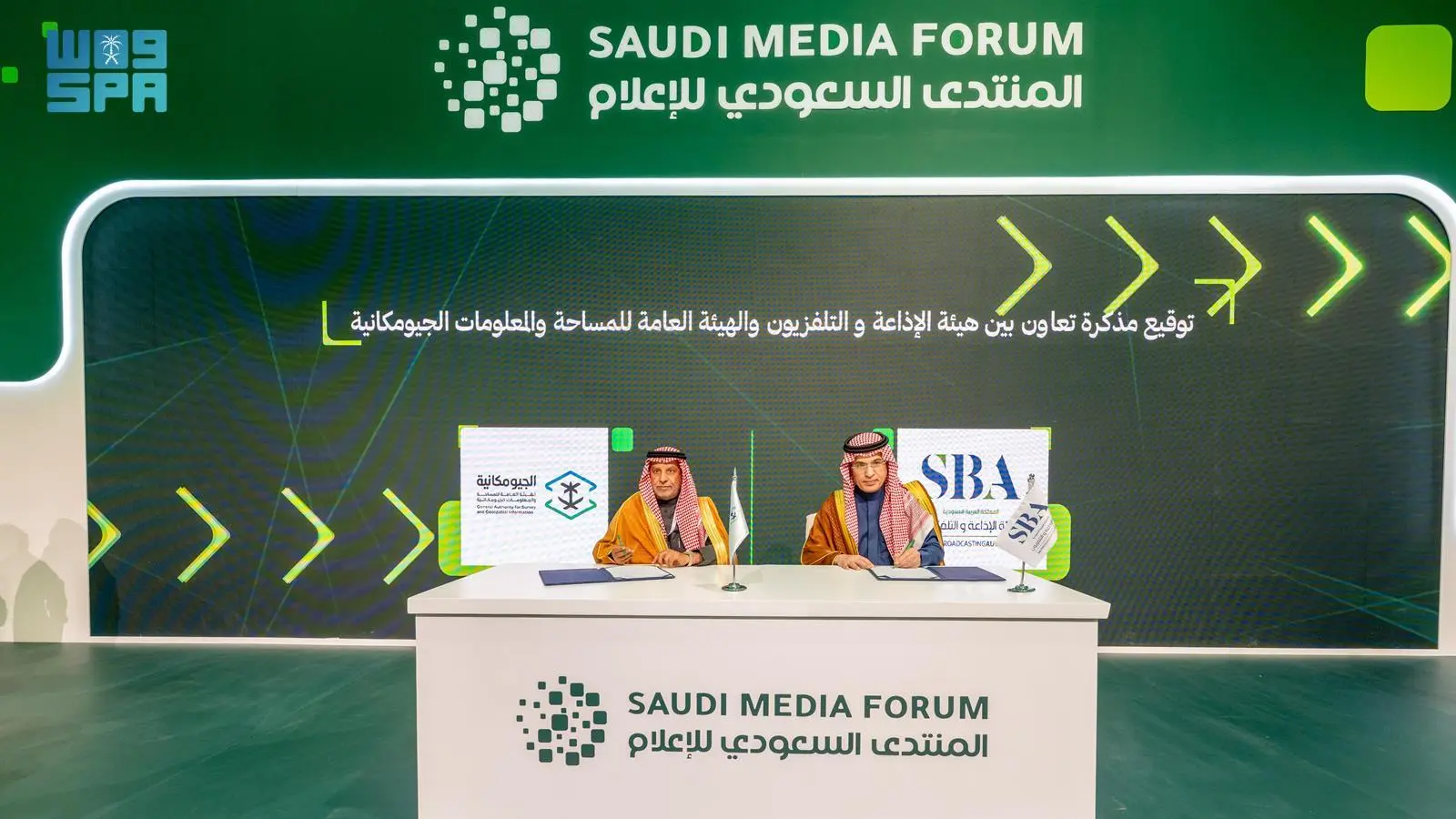 Geospatial Authority and Saudi Broadcasting Authority Sign Cooperation Agreement at the Saudi Media Forum