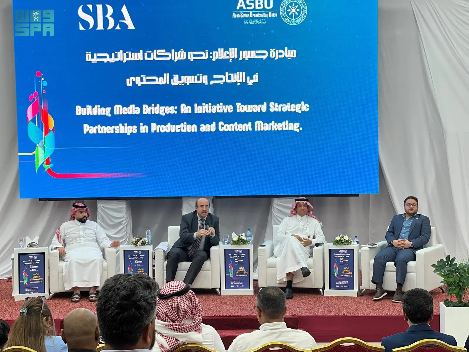 المنتدى السعودي للإعلام يطلق ورشة "جسور الإعلام" في تونس لتعزيز الشراكات الإعلامية