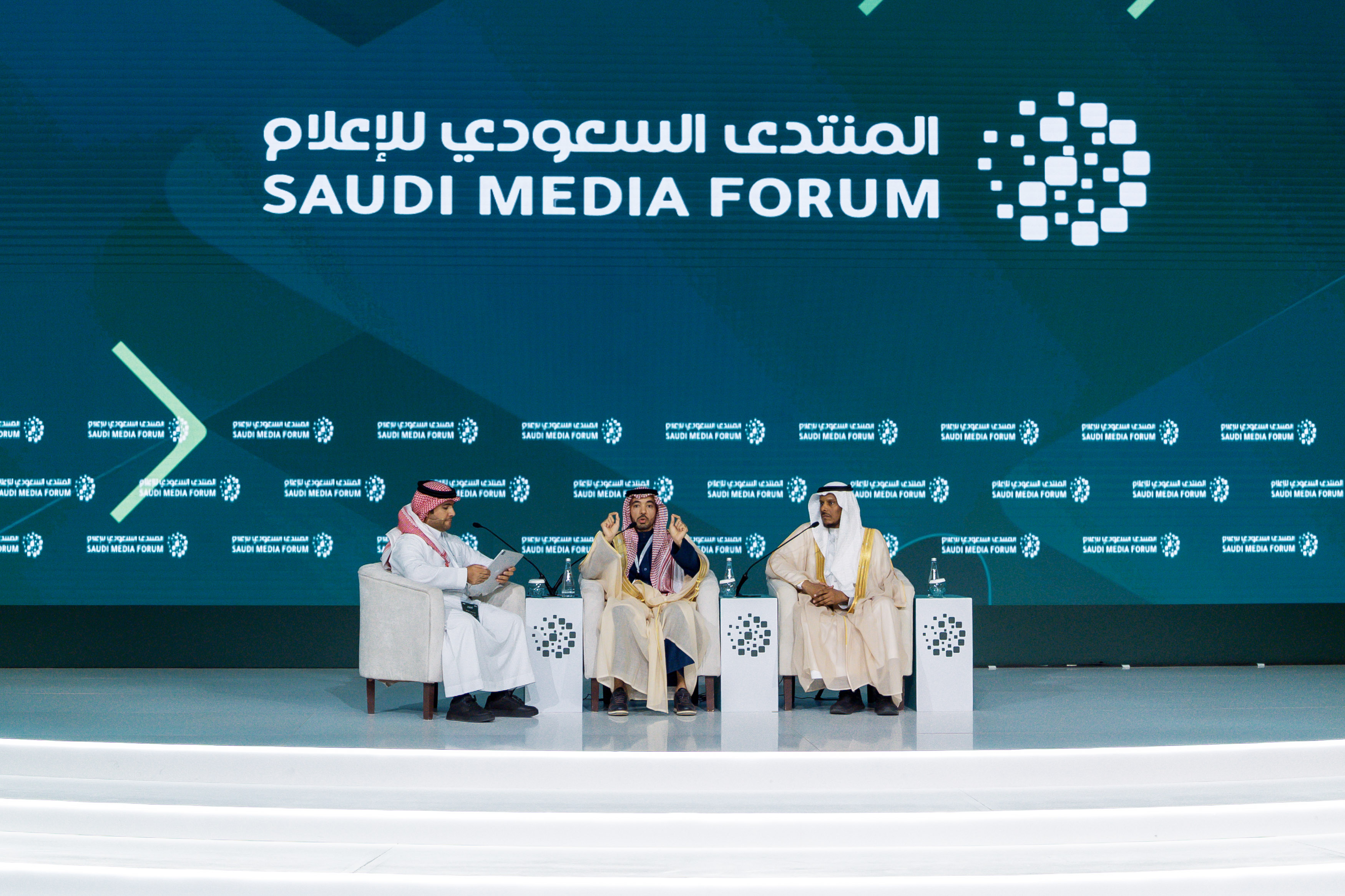 Saudi Media Forum Showcases the Success Story of the National Super App "Tawakkalna"